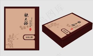 辣木籽包装盒图片