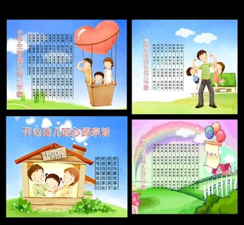小学生日常行为规范展板 小学生日常行为规范展板