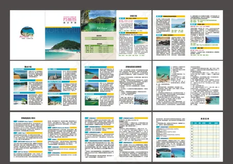 苏梅岛旅游小手册