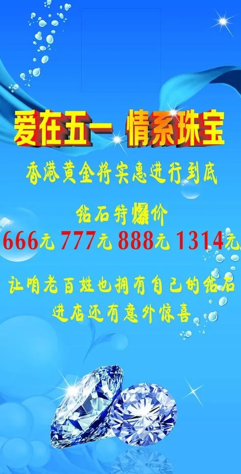 五一图片cdr矢量模版下载