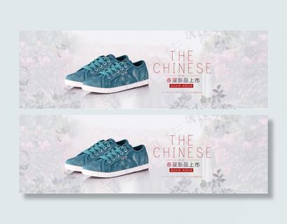 春夏女鞋海报设计