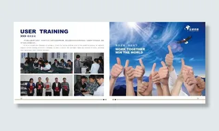 企业蓝色背景白云飘加油图片