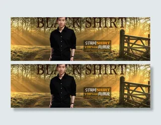 淘宝衬衫海报黑色衬衫海报淘宝男装
