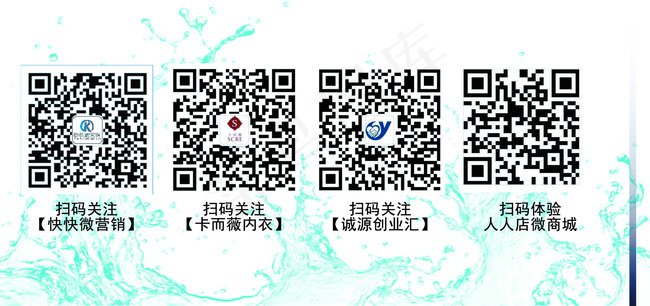 农夫山泉矿泉水瓶标