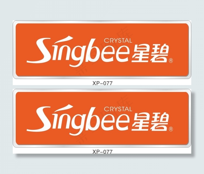 员工胸卡CDR格式