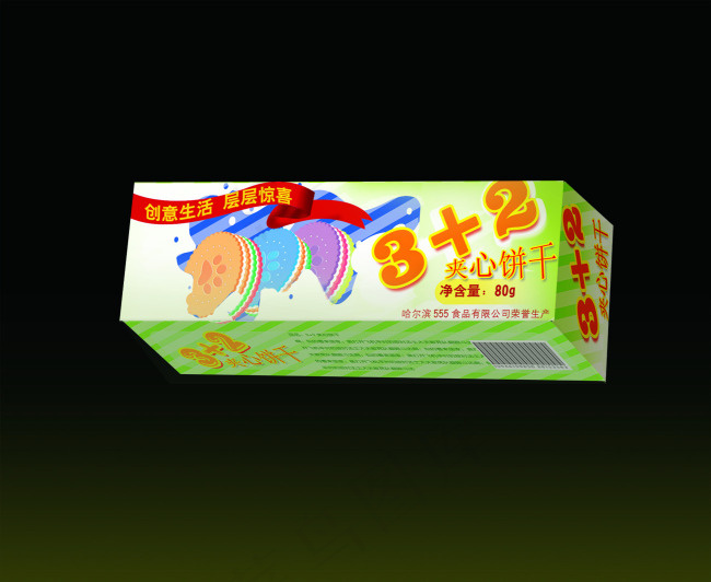 饼干盒psd模版下载