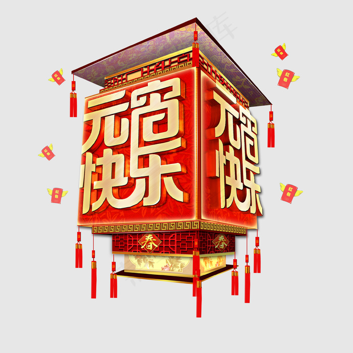 元宵节灯笼快乐设计元素PSD模板psd模版下载