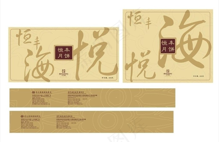 月饼包装图片cdr矢量模版下载