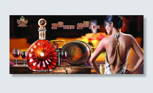 酒吧海报图片 酒吧海报图片