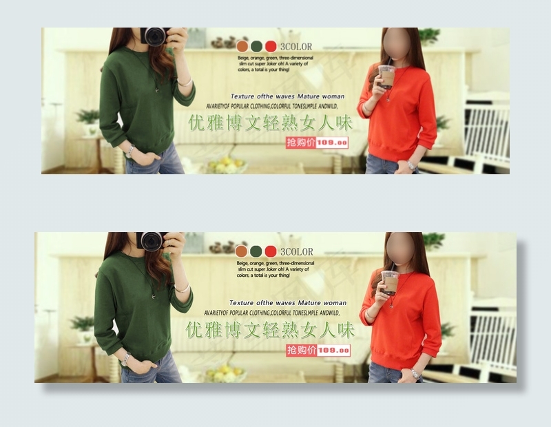 2014秋冬韩版修身女装打底衫