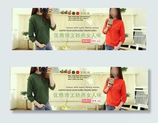 2014秋冬韩版修身女装打底衫