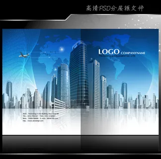 房地产建筑画册封面设计