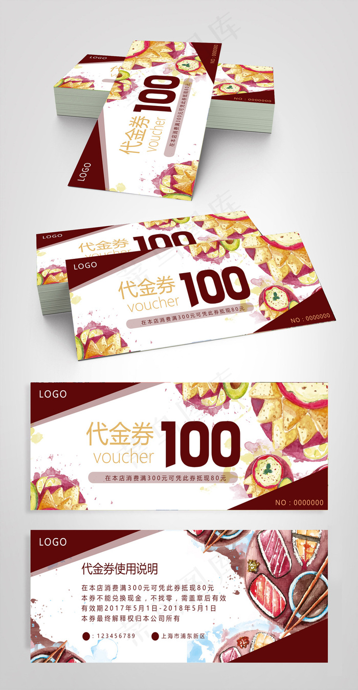 餐饮美食代金券psd模版下载