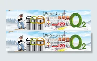 保温桶 夏季促销图片