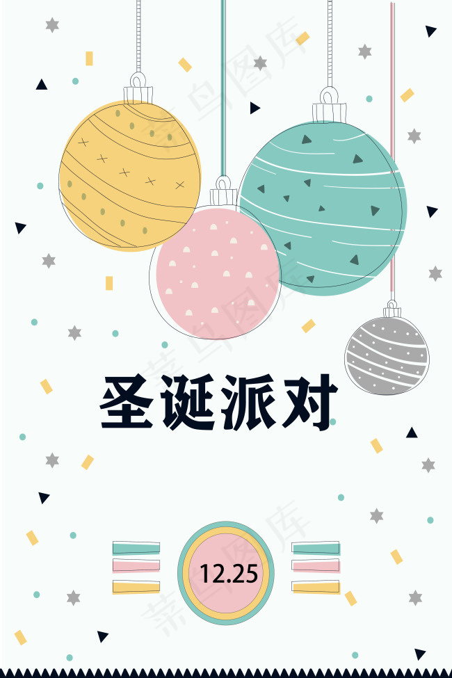  简笔圣诞ai矢量模版下载