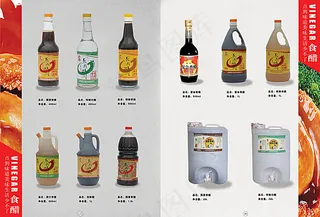 冉邦科技画册内页