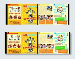 乐高单页图片