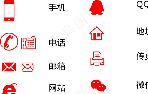 名片图标图片 名片图标图片