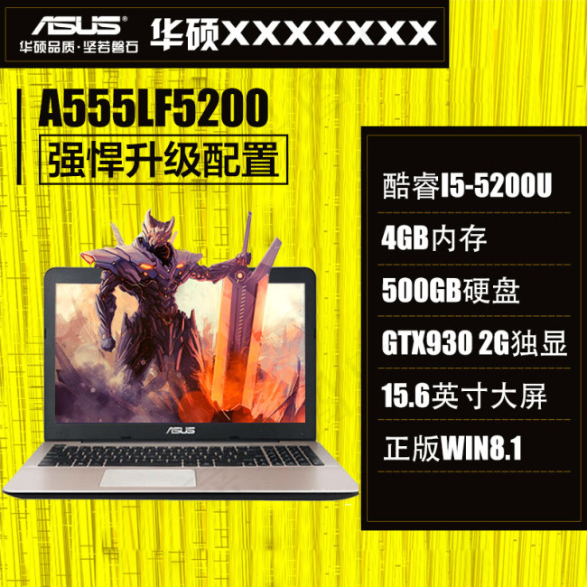 淘宝主图素材下载psd模版下载