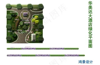 华美达绿化平面效果图图片