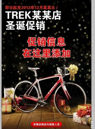 崔克自行车橱窗喷绘图片