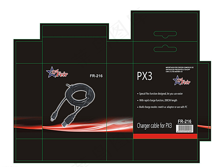 PX3盒子 电器盒图片cdr矢量模版下载