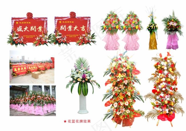 庆典花篮cdr矢量模版下载