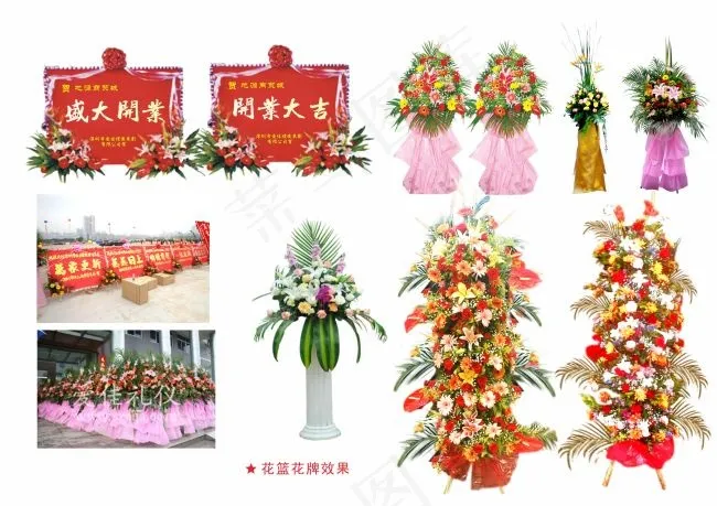 庆典花篮cdr矢量模版下载