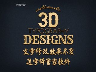 最新炫酷字体样式文字直接更改效果不...