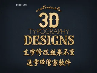 最新炫酷字体样式文字直接更改效果不...