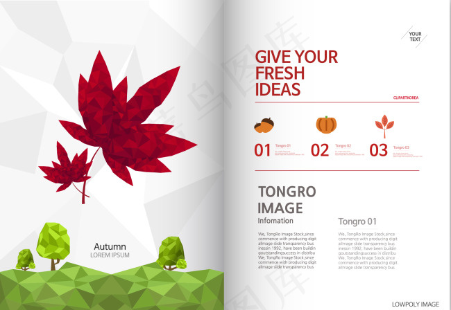 树叶封面素材背景