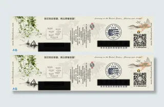 留学教育的瓶贴设计瓶身贴