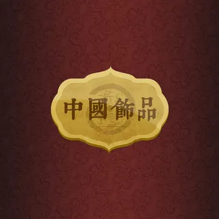 立体国风图标商标