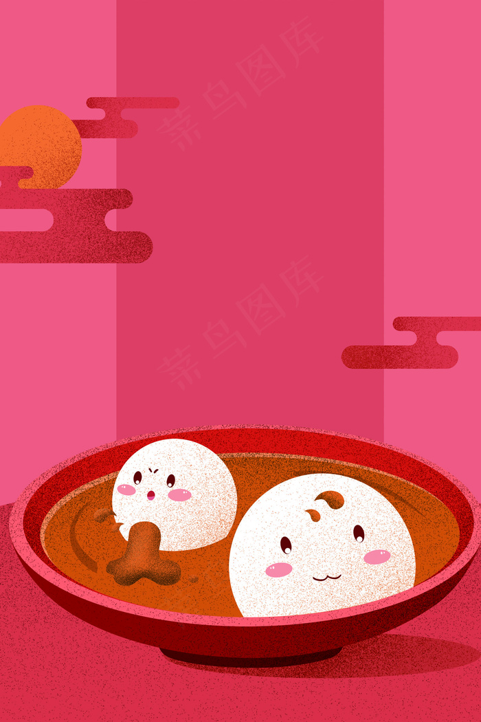 卡通喜庆元宵佳节海报背景设计素材(3543X5315(DPI:150))psd模版下载