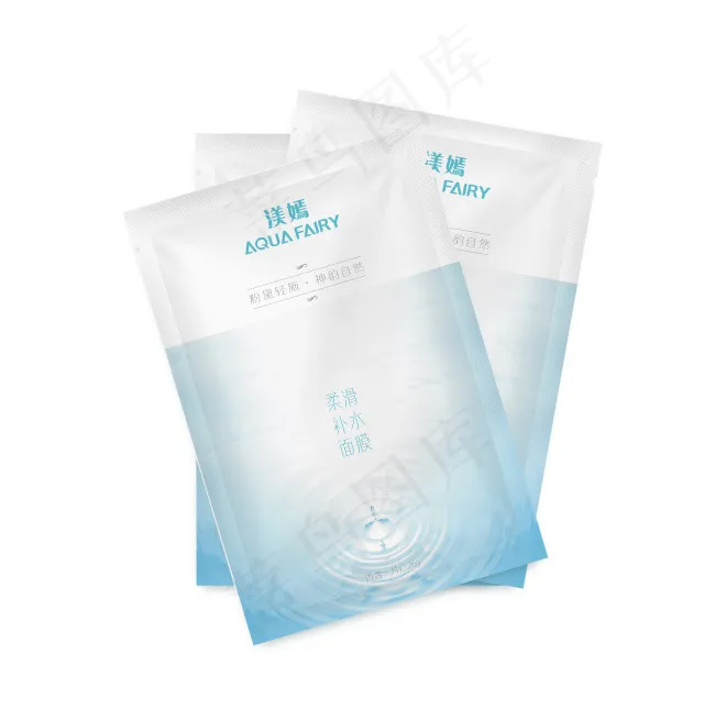 蓝色白色面膜包装袋ai矢量模版下载