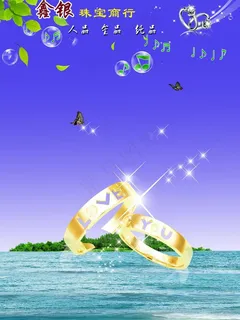 珠宝行图片 珠宝行图片