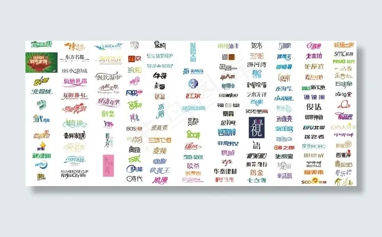 艺术字cdr矢量模版下载