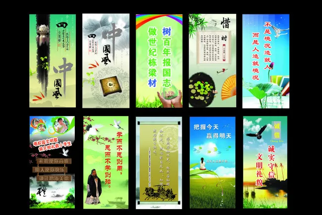 企业文化展板(6803X4535(DPI:72))psd模版下载