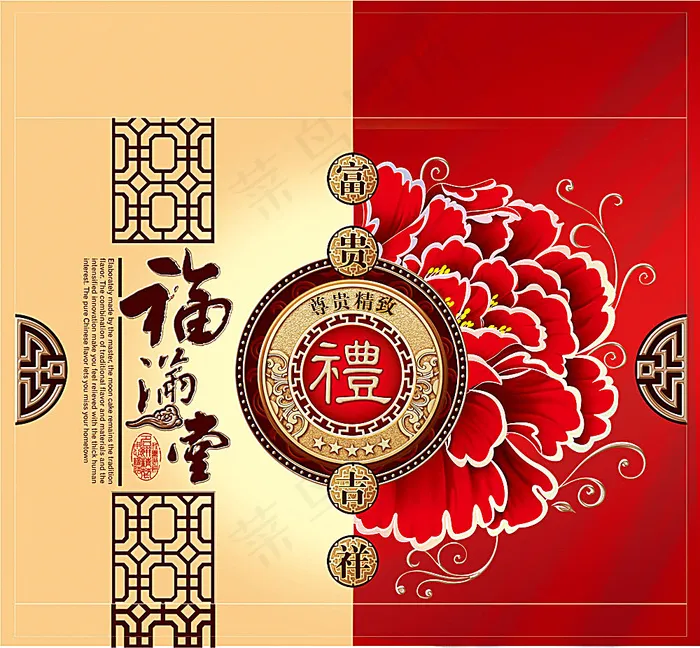 月饼盒设计 月饼包装设计