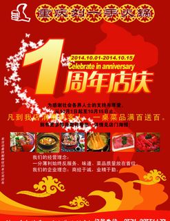 舌尖上的火锅素材下载