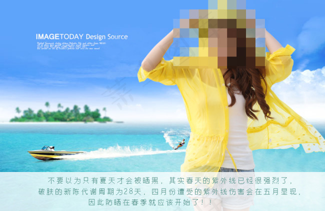 淘宝详情页广告海报图片素材下载