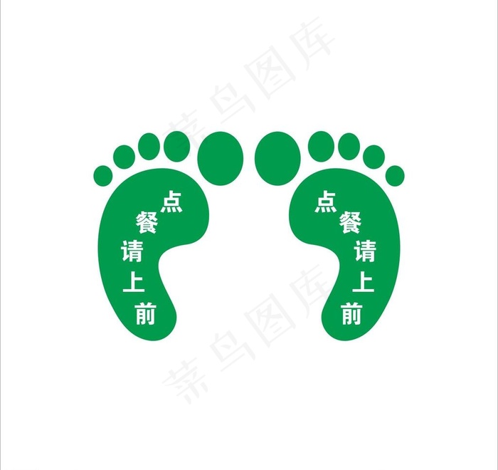 脚丫图片