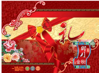 御香铁观音茶叶包装