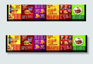 美佳基灯箱广告图片