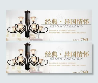 欧式铁艺吊灯海报图片