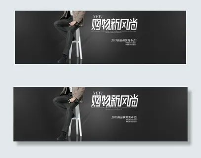 木香烟具购物加倍红包素材