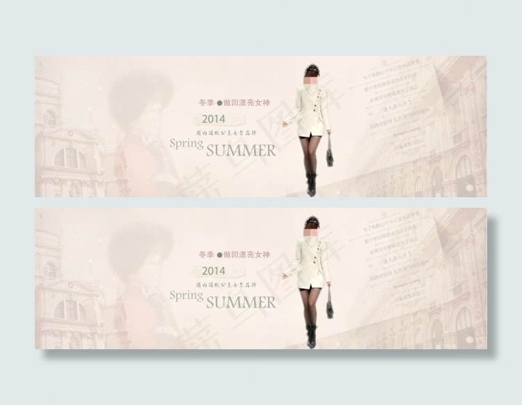 促销背景psd淘宝素材