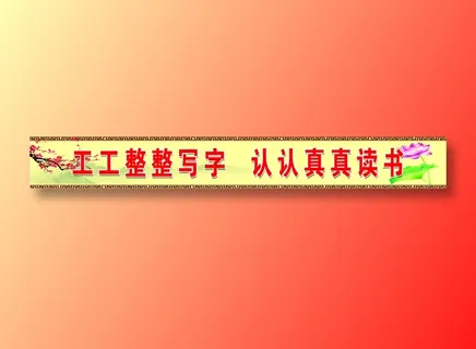 争取就是争取成功02