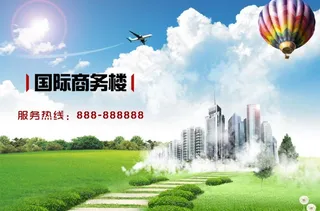 商务住宅楼盘图片