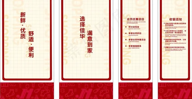 收银台包柱图片